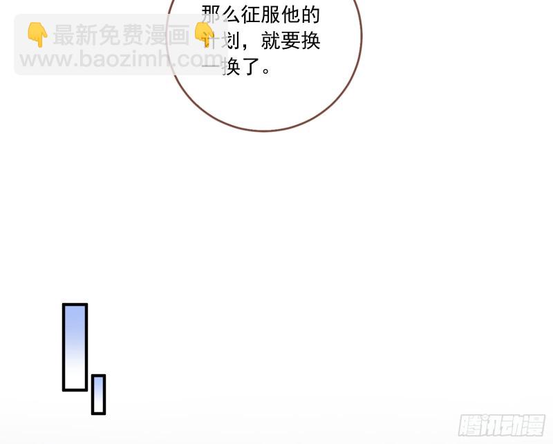 男人的用法70