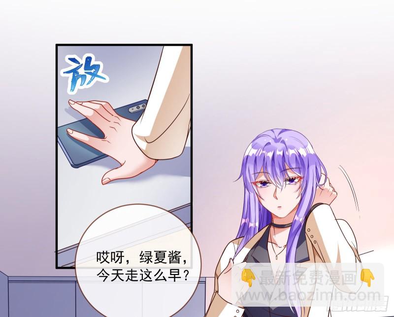 男人的用法71