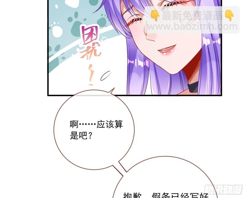 男人的用法73