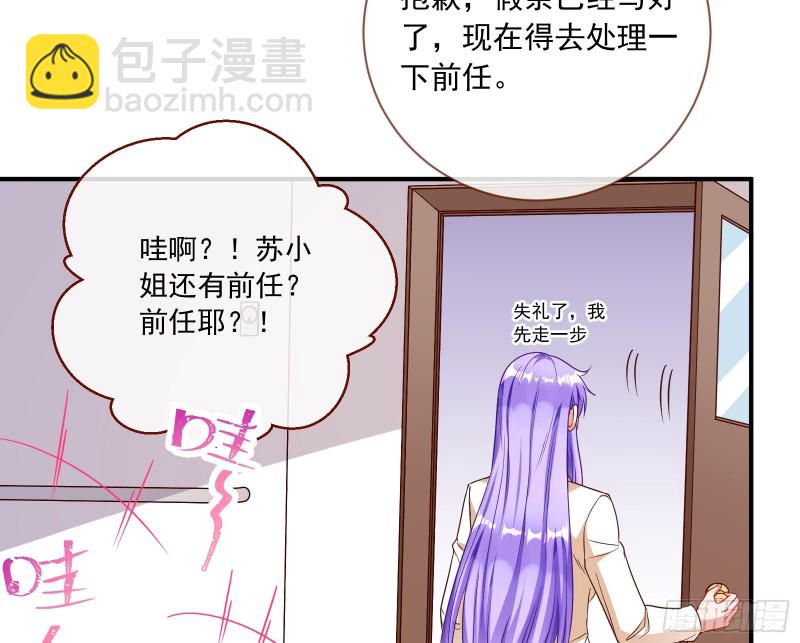 男人的用法74