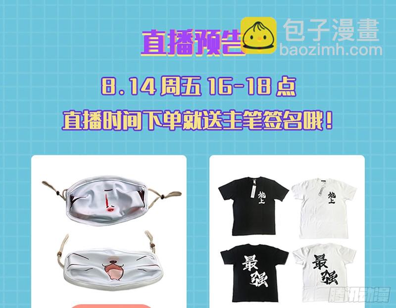 男人的用法78