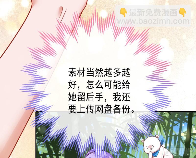 三人行104