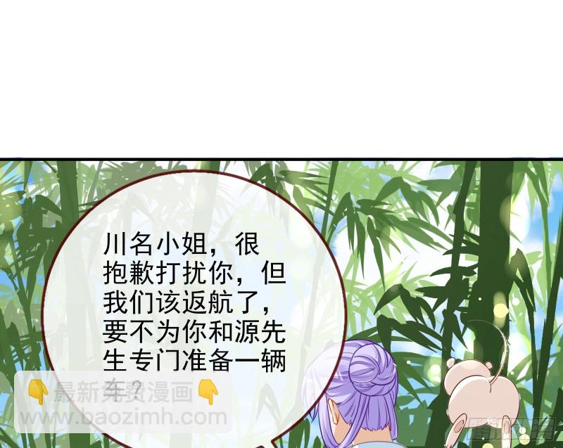 三人行108