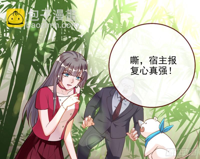 三人行120