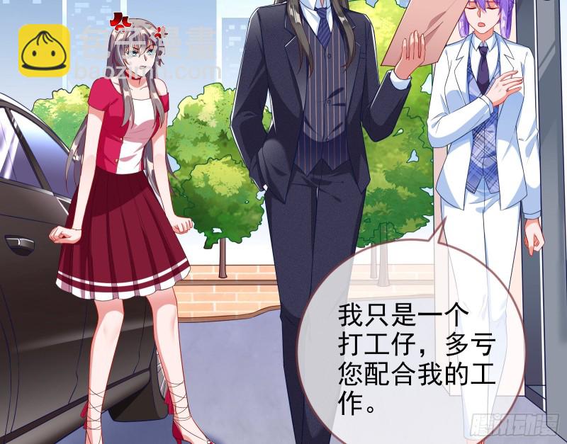 三人行18