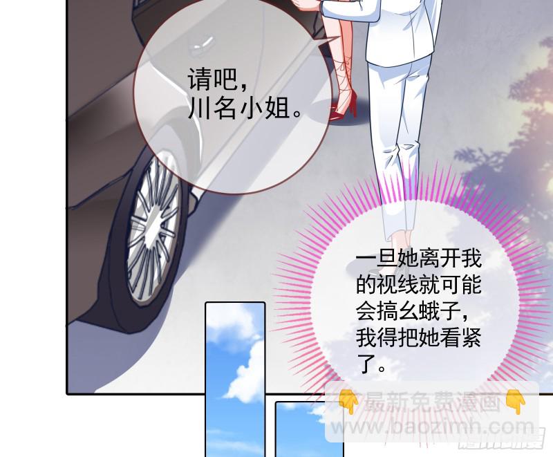 三人行21