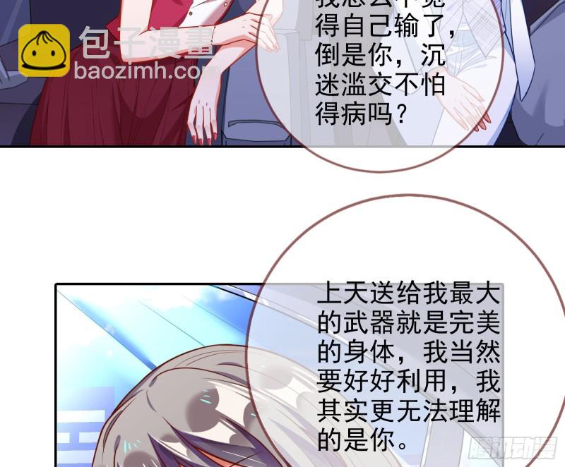 三人行23