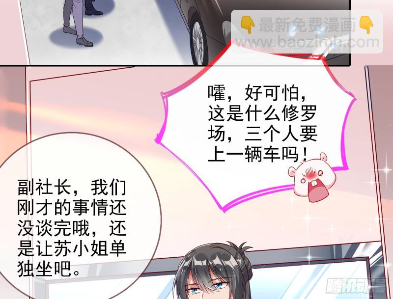 三人行3