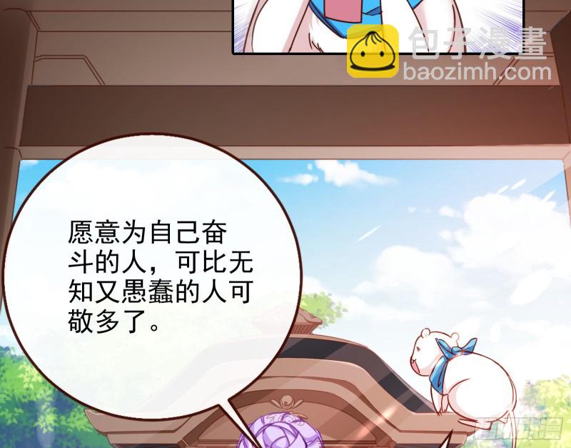 三人行41