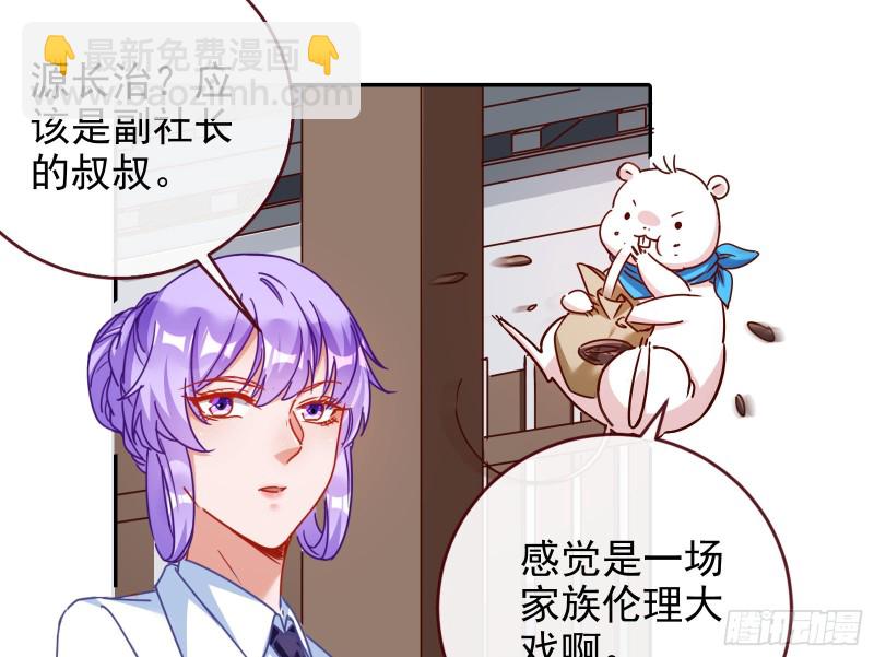 三人行56