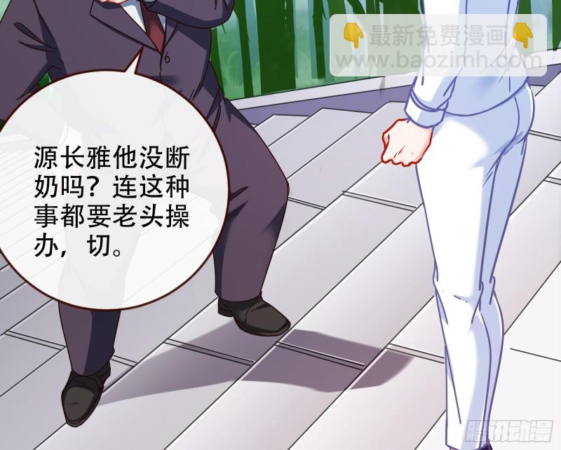 三人行68