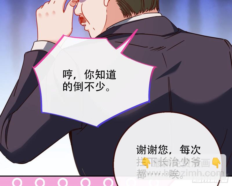 三人行71