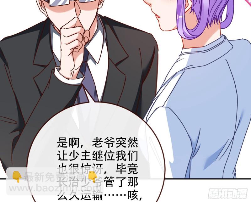 三人行73