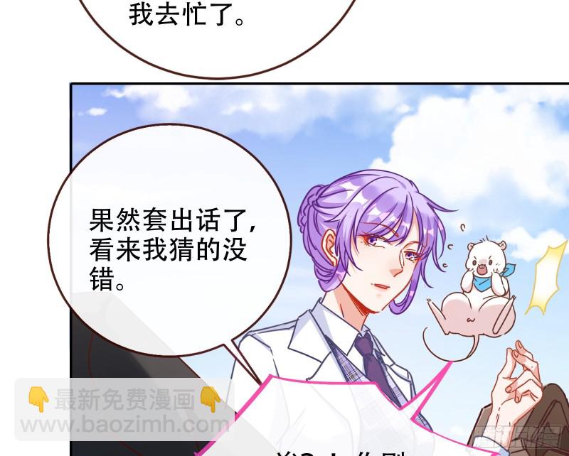 三人行74