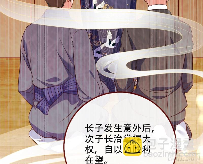 三人行78