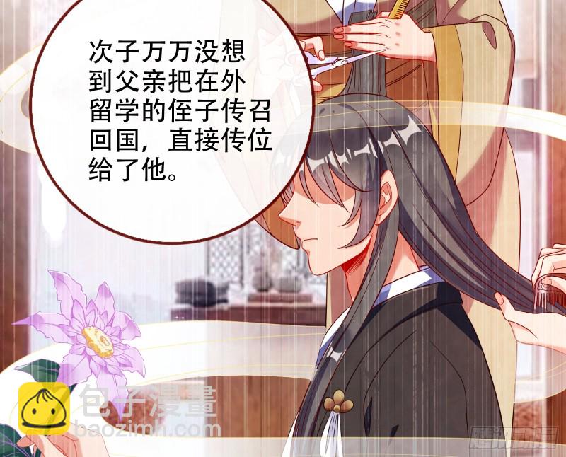三人行80