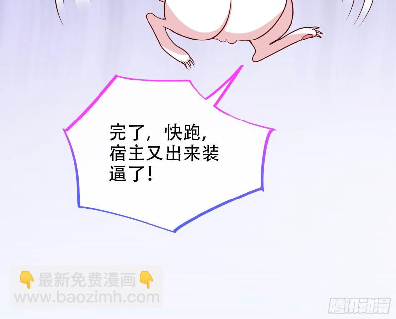 三人行86