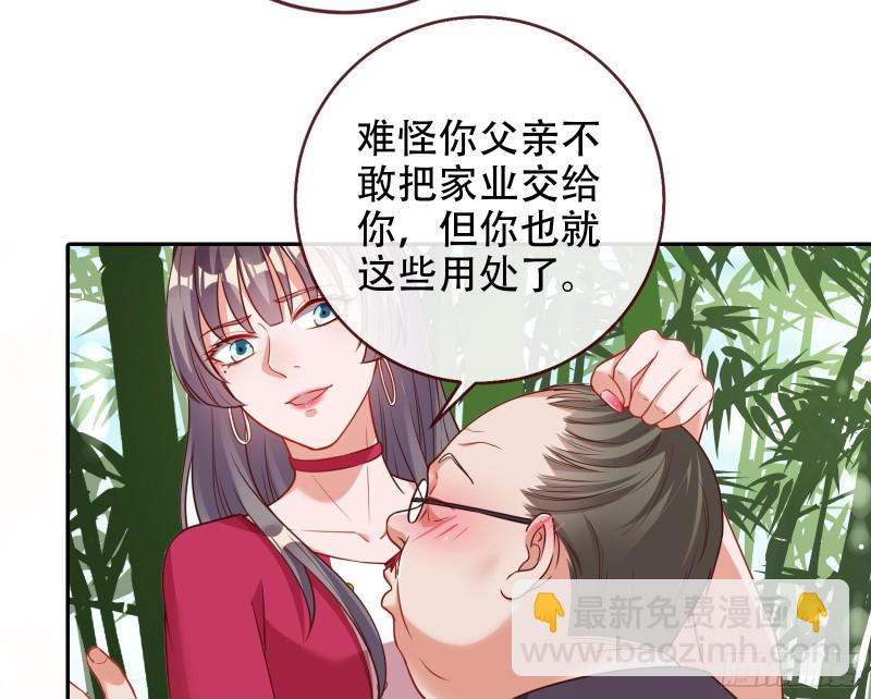 三人行97