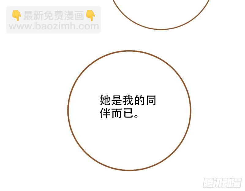 胁恩得宠114