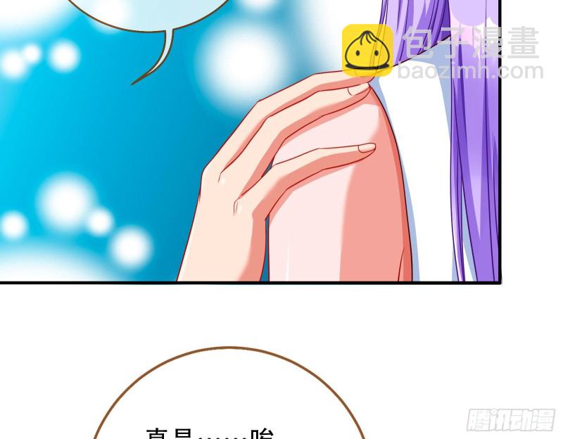 胁恩得宠116