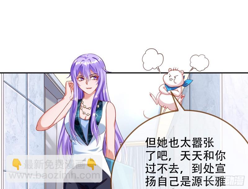 胁恩得宠119