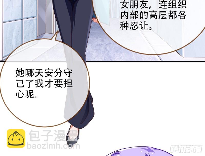 胁恩得宠120