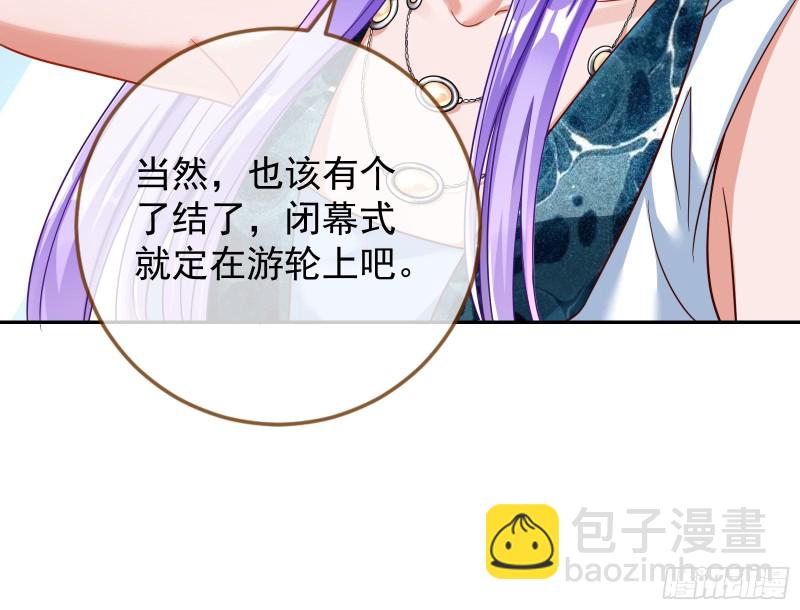 胁恩得宠122
