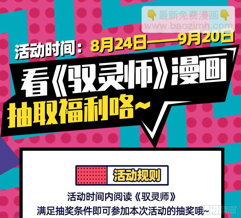 胁恩得宠129