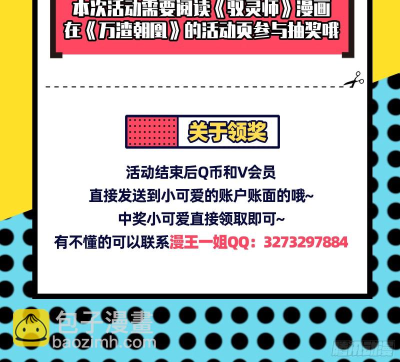 胁恩得宠132