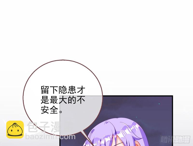 胁恩得宠14