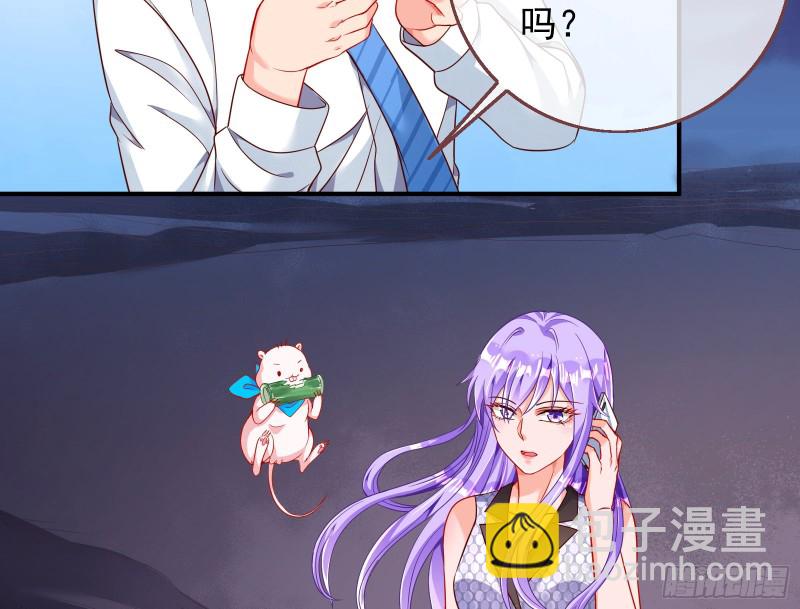 胁恩得宠17