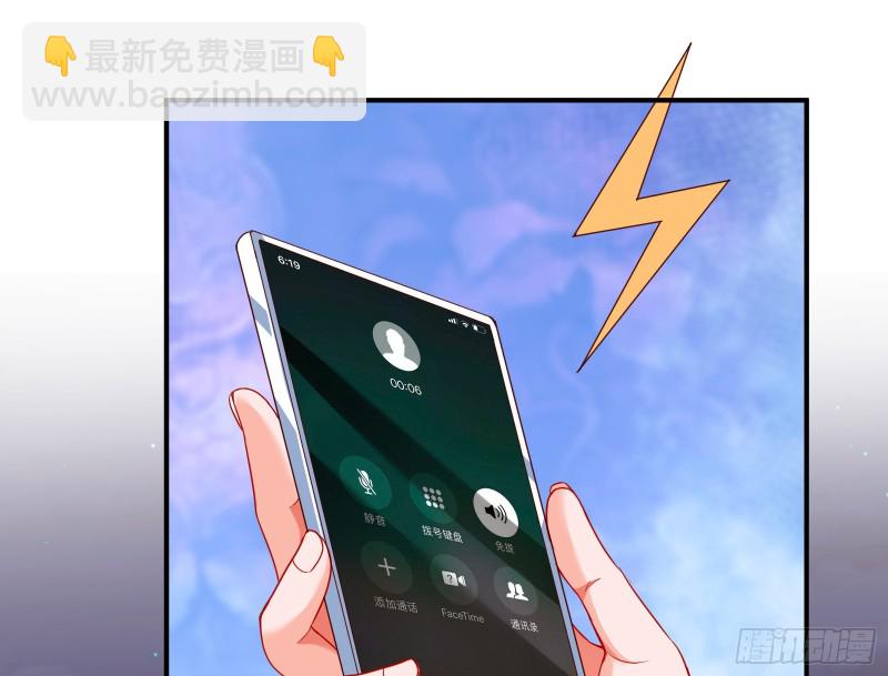 胁恩得宠21