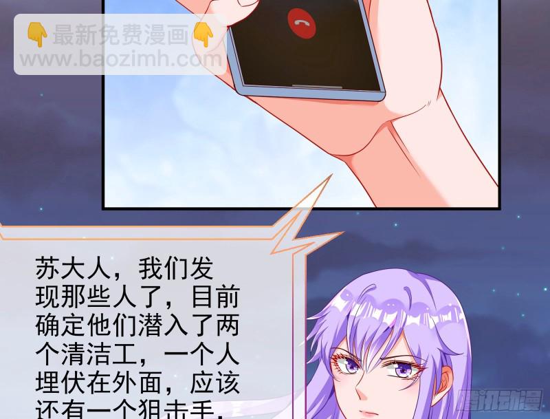 胁恩得宠22