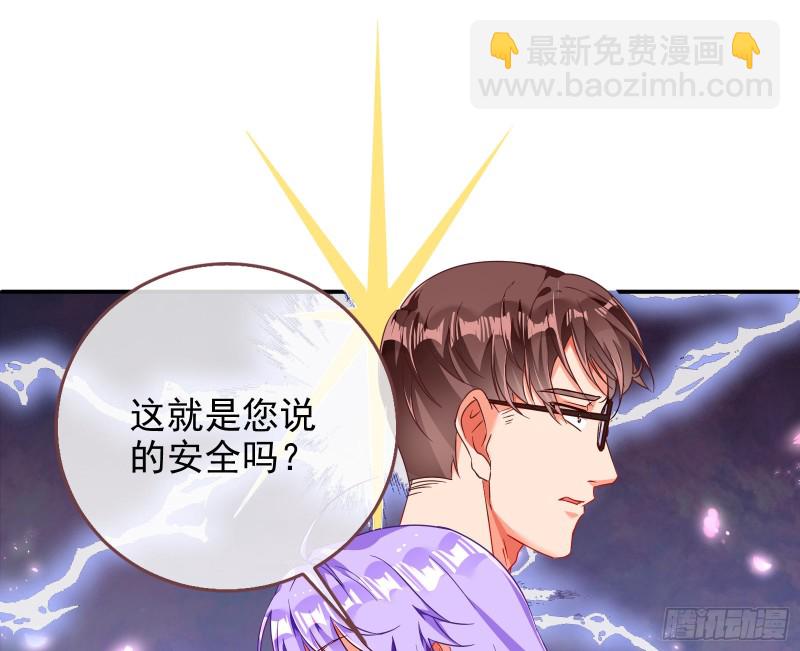 胁恩得宠25