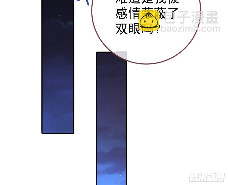 胁恩得宠29