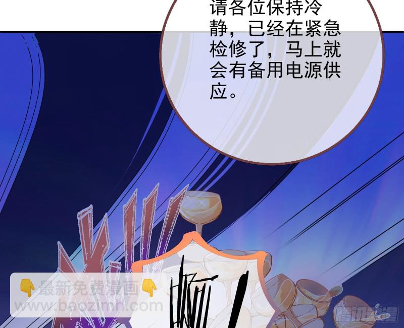 胁恩得宠32