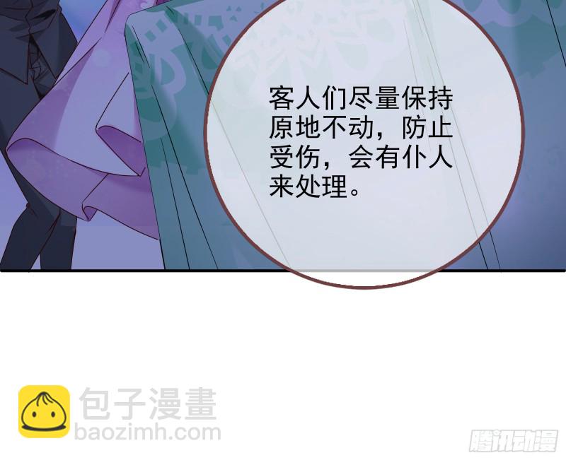 胁恩得宠34