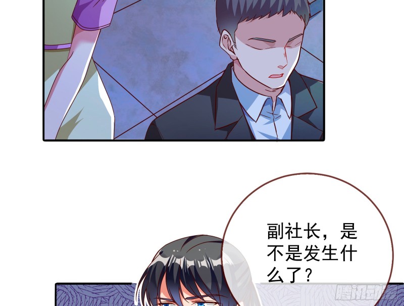 胁恩得宠37