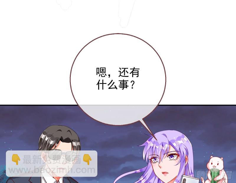 胁恩得宠4