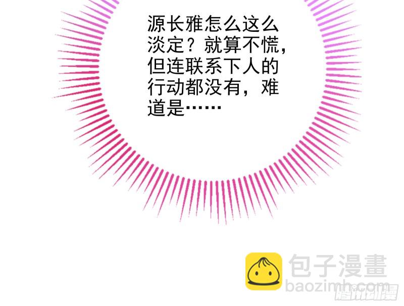 胁恩得宠44