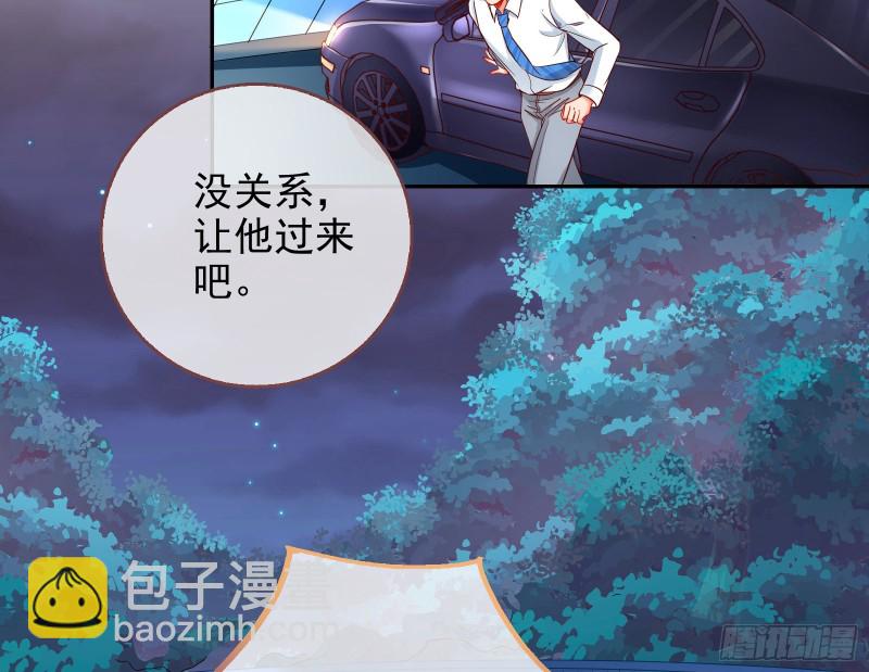 胁恩得宠6