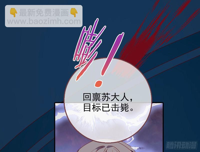 胁恩得宠61