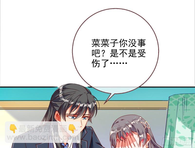 胁恩得宠66
