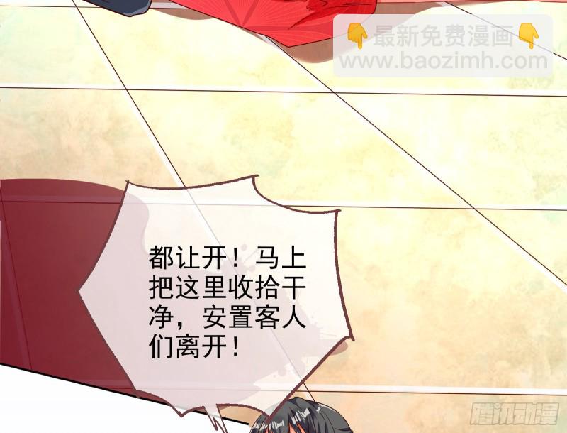 胁恩得宠68