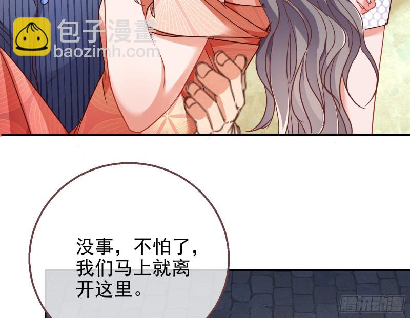 胁恩得宠77