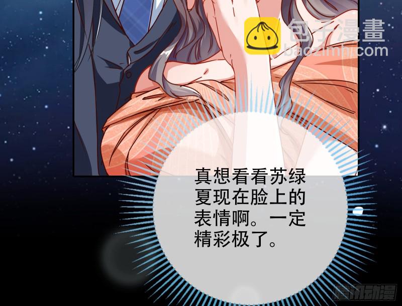 胁恩得宠84