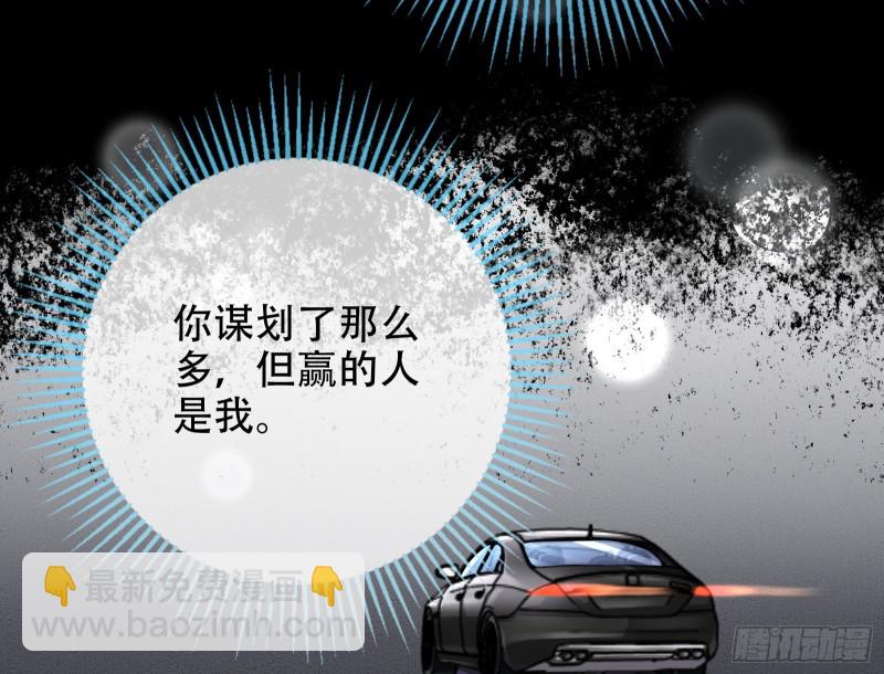 胁恩得宠85