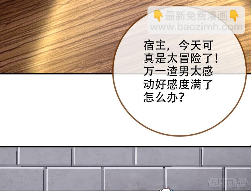 胁恩得宠88