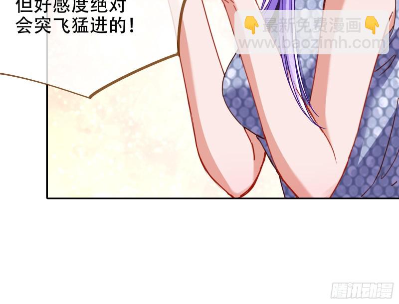 胁恩得宠92