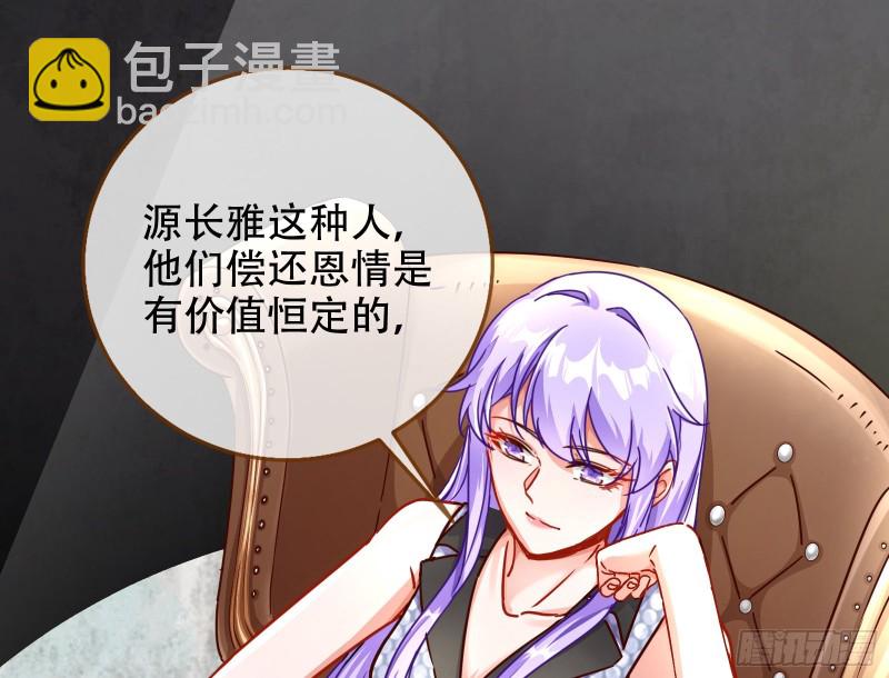 胁恩得宠93